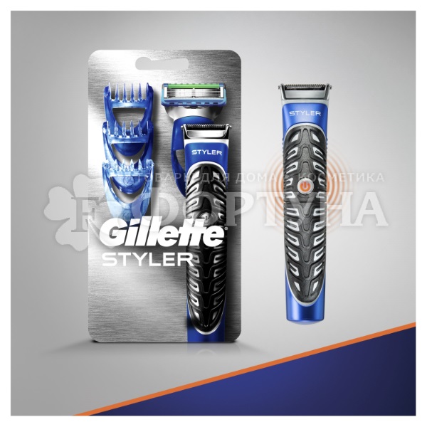 Станок Gillette Fusion Progl Styler Power 1 шт плюс 3 насадки