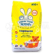 Стиральный порошок Ушастый Нянь 800 г