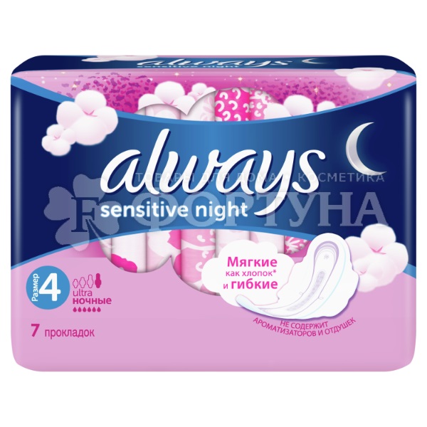 Прокладки Always Ultra Night Sensitive 7 шт критические