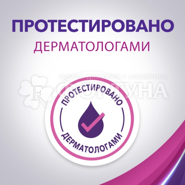 Дезодорант аэрозольный Lady Speed Stick Fresh & Essence 150 мл Вишня