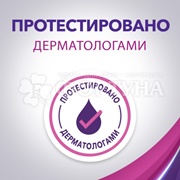 Дезодорант аэрозольный Lady Speed Stick Fresh & Essence 150 мл Малина