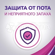 Дезодорант аэрозольный Lady Speed Stick Fresh & Essence 150 мл Малина