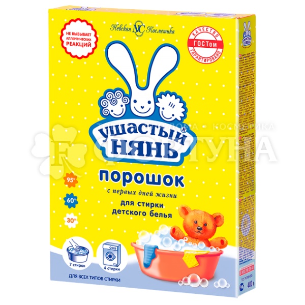 Стиральный порошок Ушастый Нянь 400 г