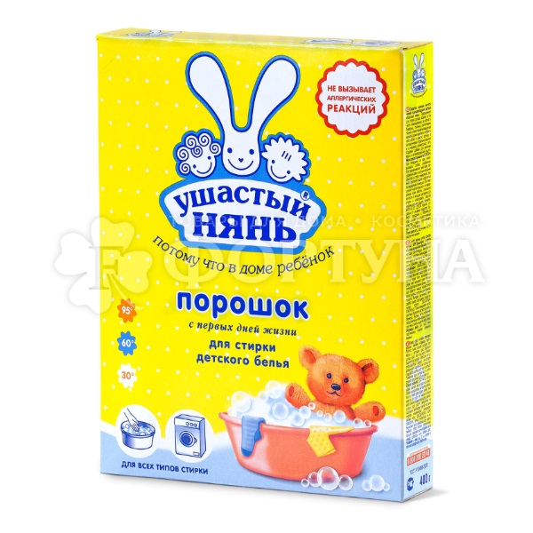 Стиральный порошок Ушастый Нянь 400 г