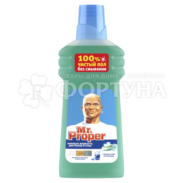 Чистящее средство Mr.Proper 500 мл Для полов и стен Горный ручей