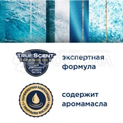 Освежитель воздуха Glade 269 мл Океанский оазис запасной блок