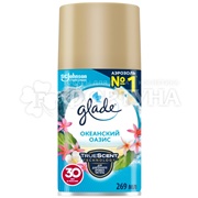 Освежитель воздуха Glade 269 мл Океанский оазис запасной блок