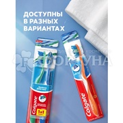 Зубная щетка Colgate Тройное действие 1+1 средней жесткости