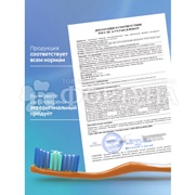 Зубная щетка Colgate Тройное действие 1+1 средней жесткости