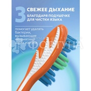 Зубная щетка Colgate Тройное действие 1+1 средней жесткости