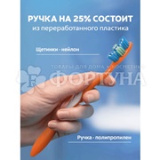 Зубная щетка Colgate Тройное действие 1+1 средней жесткости