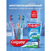 Зубная щетка Colgate Тройное действие 1+1 средней жесткости