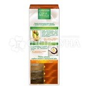 Краска для волос Color Naturals 7.40 Пленительный медный