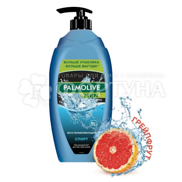 Гель для душа Palmolive Men 750 мл 2 в 1 Спорт