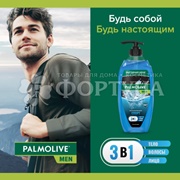 Гель для душа Palmolive Men 750 мл 2 в 1 Спорт