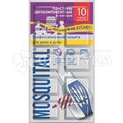 Пластины от комаров Mosquitall 10 шт Профессиональная защита