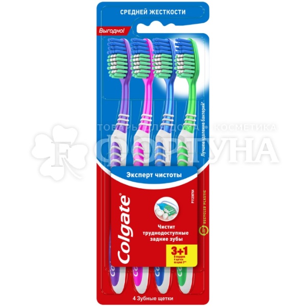 Зубная щетка Colgate Extra Clean 3+1 Средней жесткости