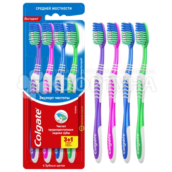 Зубная щетка Colgate Extra Clean 3+1 Средней жесткости