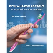 Зубная щетка Colgate Extra Clean 3+1 Средней жесткости