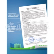 Зубная щетка Colgate Extra Clean 3+1 Средней жесткости