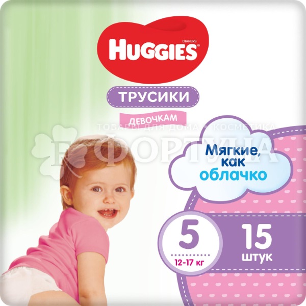 Трусики Huggies 15 шт Девочки 5 (13-17кг)