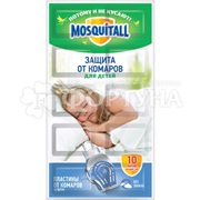 Пластины от комаров Mosquitall 10 шт Нежная защита