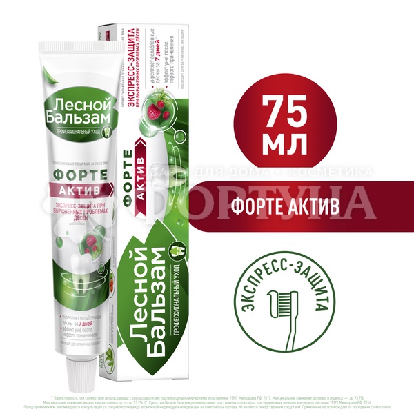 Зубная паста Лесной бальзам 75 мл Форте