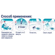 Чистящее средство SARMA 500 мл Антиржавчина Гель