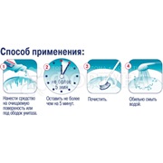 Чистящее средство SARMA 750 мл Гель Дезинфекция для унитаза