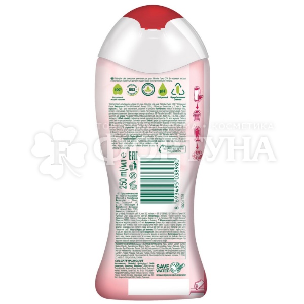 Гель для душа Palmolive Гурмэ СПА 250 мл Клубничный смузи