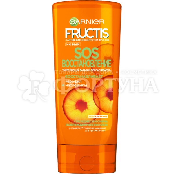 Бальзам ополаскиватель для волос Fructis 200 мл SOS-Восстановление
