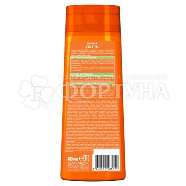 Шампунь Fructis 400 мл SOS Восстановление