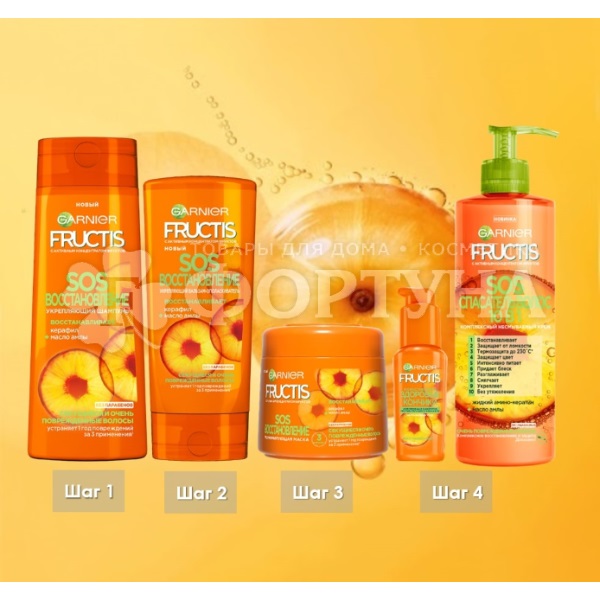 Шампунь Fructis 400 мл SOS Восстановление