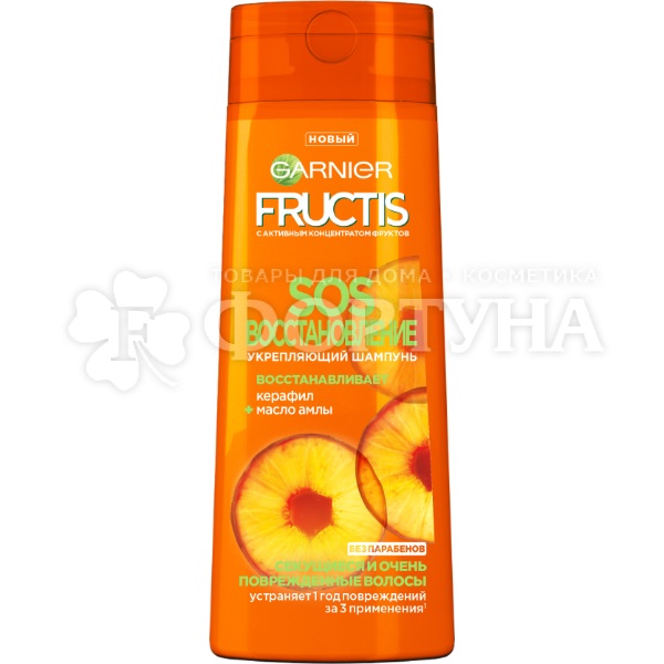 Шампунь Fructis 250 мл SOS-Восстановление